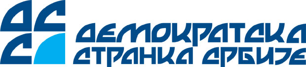 ДСС ЗАХТЕВА: Ауто-пут на штету Србије